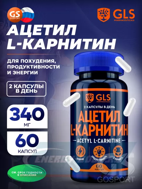 L-Карнитин GLS pharmaceuticals Ацетил L-Карнитин 60 капсул