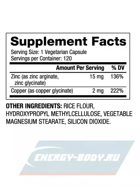  Biovea Zinc 15mg 120 капсул