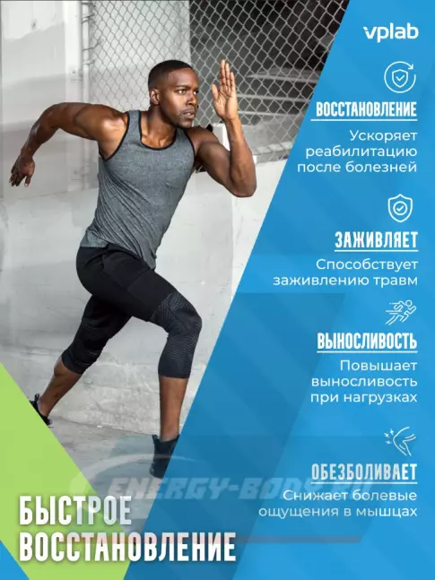 L-Карнитин VP Laboratory L-Сarnitine Liquid 2000 мг 7 ампул x 25 мл, Лесные ягоды