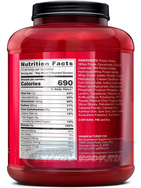 Гейнер BSN True Mass 2640 г, Ванильное мороженное