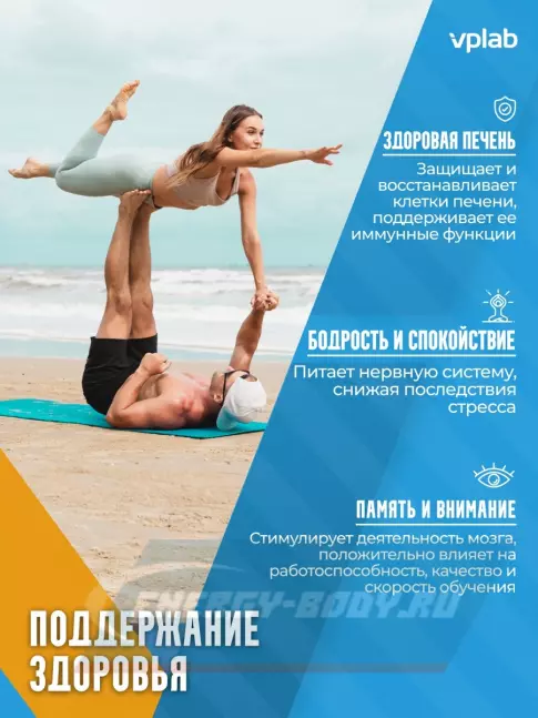 Omega 3 VP Laboratory Lecithin 1200 мг 120 капсул