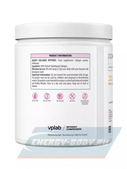 COLLAGEN VP Laboratory Beauty Collagen Peptides 150 гр
