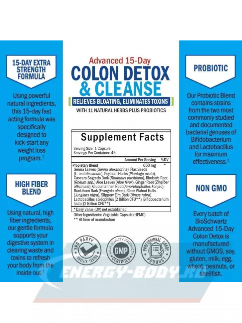  BioSchwartz Colon Detox & Cleanser 45 вегетарианских капсул