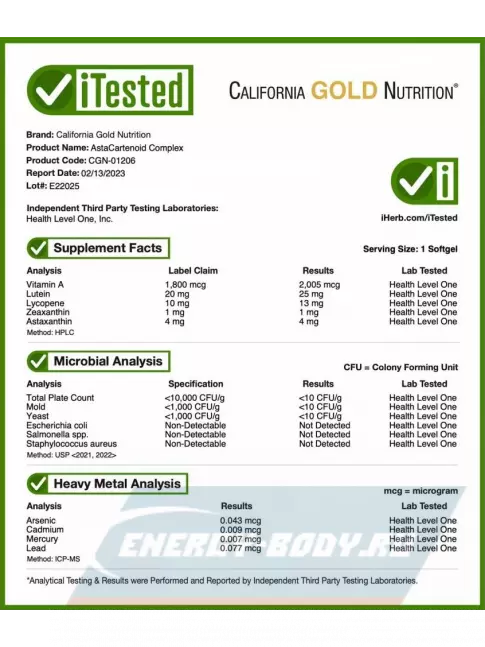  California Gold Nutrition AstaCarotenoid Complex 30 веган капсул