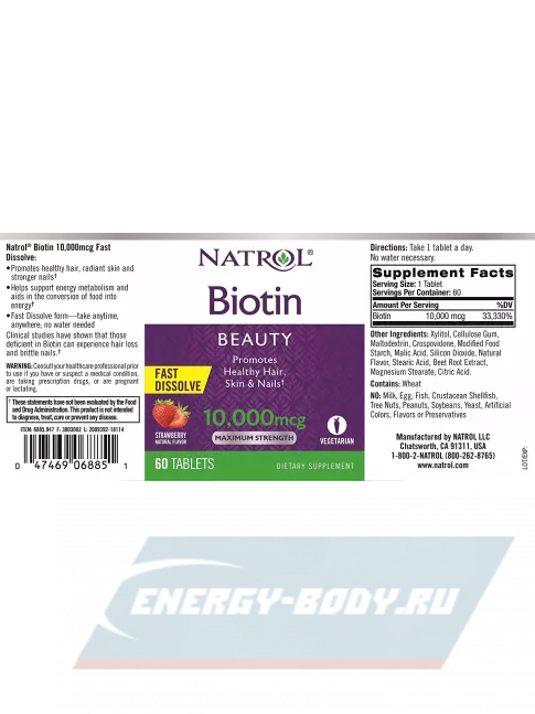  Natrol Biotin 10000 mcg Fast Dissolve 60 таблеток, Клубника