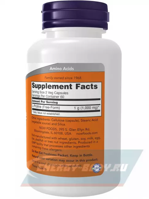 Аминокислотны NOW FOODS L-Proline 500 mg 120 веган капсул