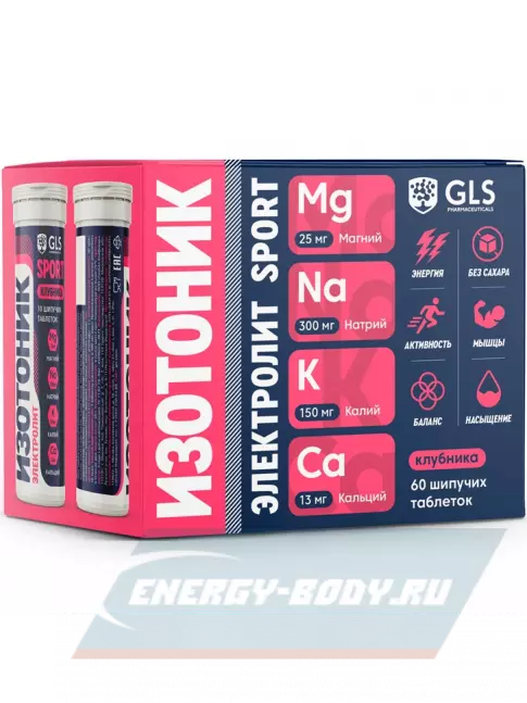  GLS pharmaceuticals Изотоник «Электролит REDJAR» 6 x 10 шипучих таблеток, Клубника