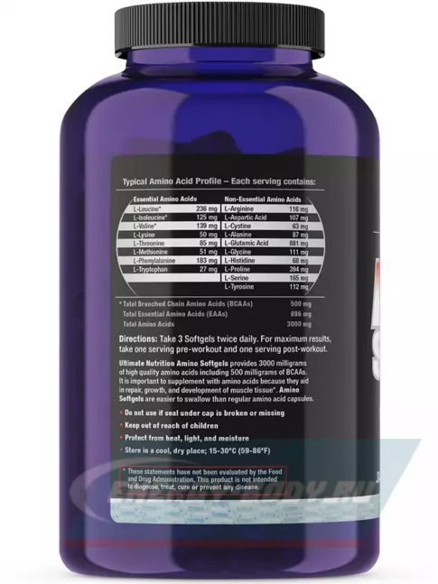 Аминокислотны Ultimate Nutrition Amino Softgels 300 софтгел