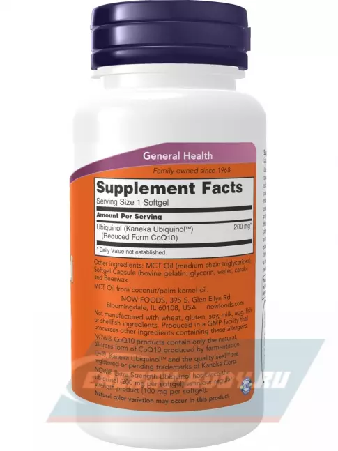  NOW FOODS Ubiquinol 200 mg 60 гелевые капсулы