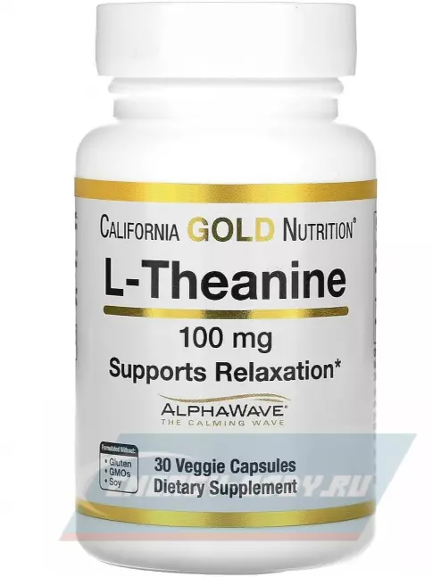 Аминокислотны California Gold Nutrition L-Theanine, AlphaWave Supports Relaxation 100 mg 30 капсул