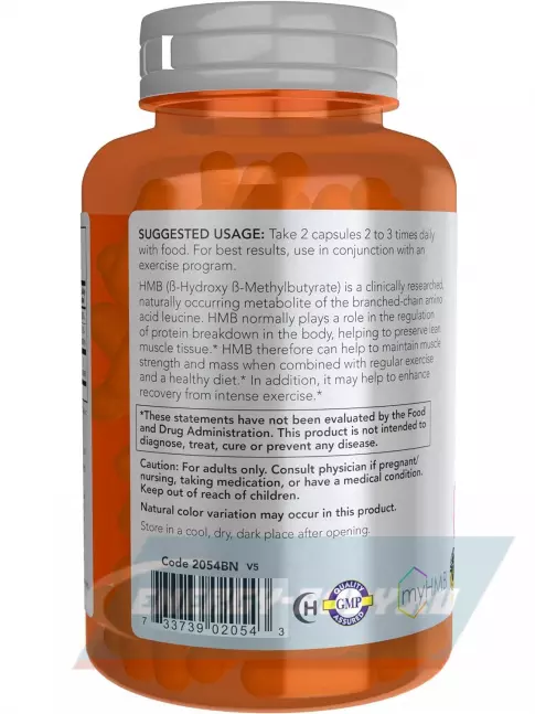  NOW FOODS HMB 500 mg 120 веган капсул