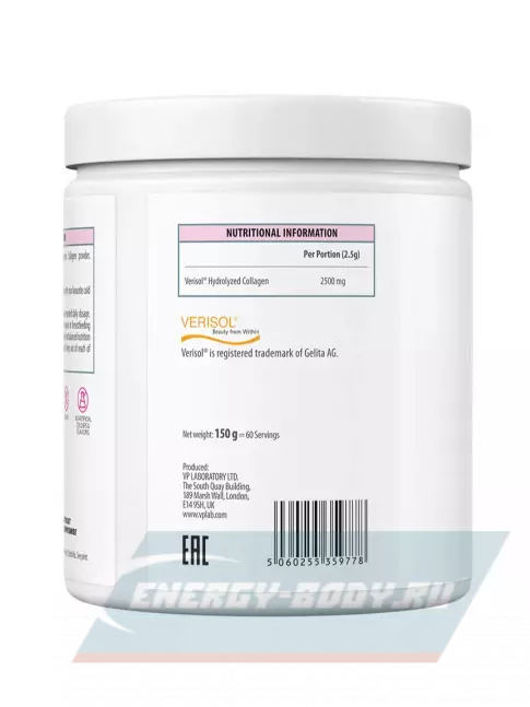 COLLAGEN VP Laboratory Beauty Collagen Peptides 150 гр