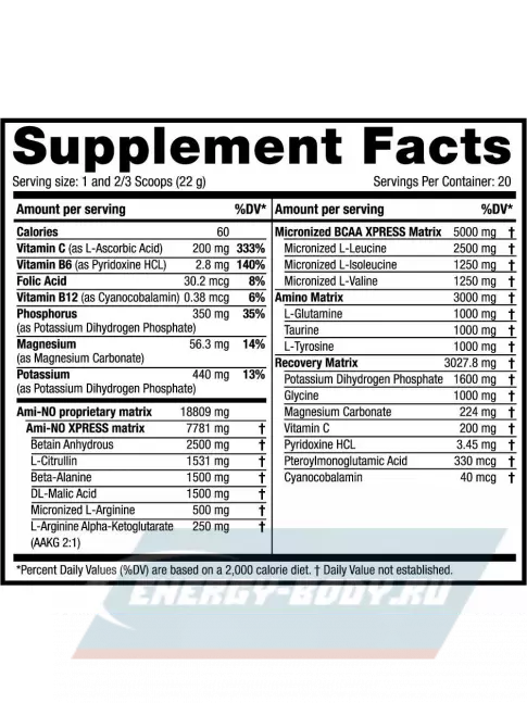 Аминокислотны Scitec Nutrition Ami-NO Xpress 440 г, Апельсин - Манго