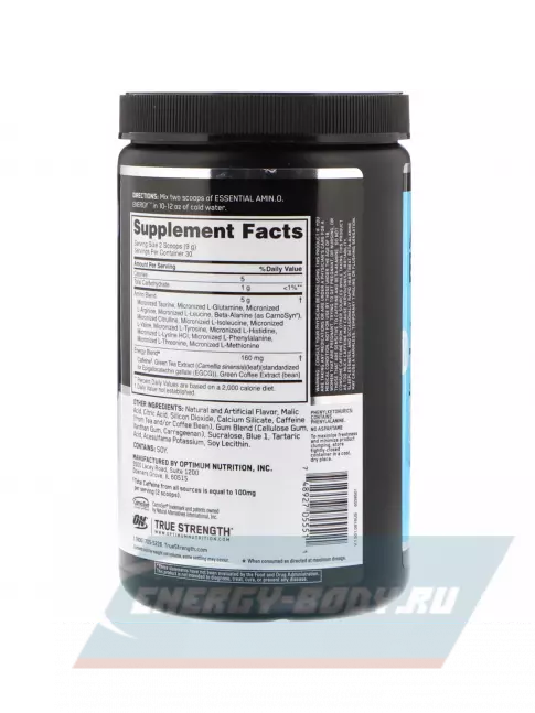 Аминокислотны Optimum Nutrition Essential Amino Energy 270 г, Сладкая вата
