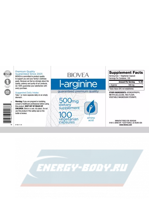  Biovea L-ARGININE 500 mg 100 веган капсул