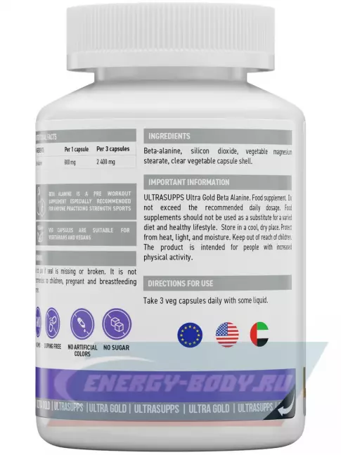 UltraSupps Ultra Gold Beta Alanine 90 капсул
