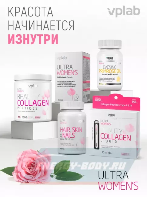  VP Laboratory Ultra Women’s Hair, Skin, Nails 90 капсул