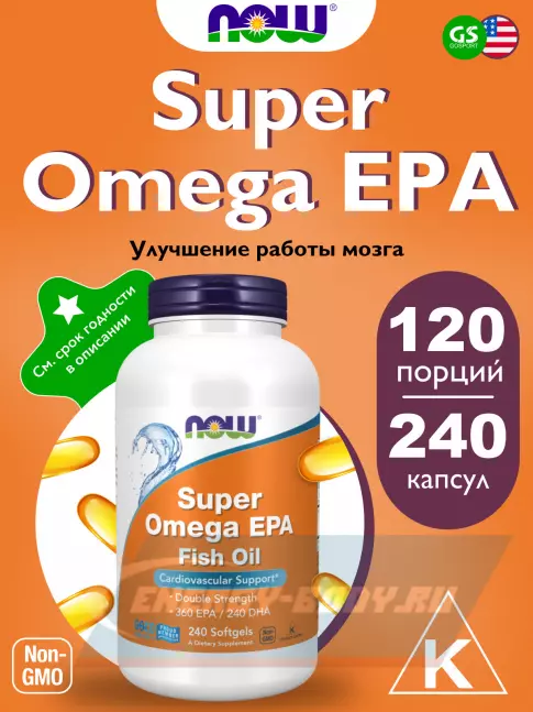 Omega 3 NOW FOODS Super Omega EPA 240 гелевые капсулы