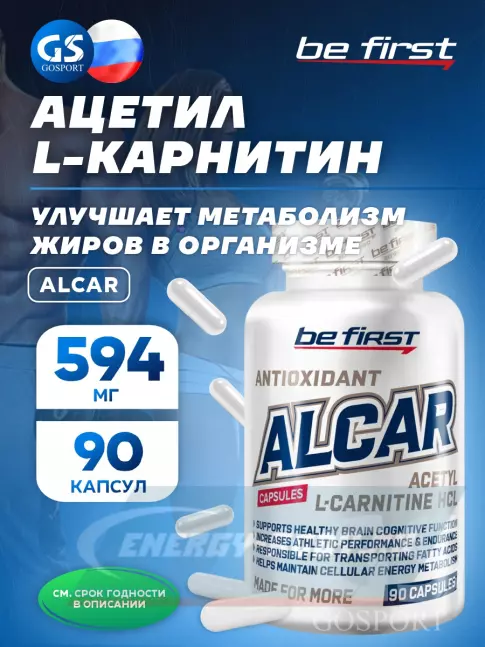 L-Карнитин Be First ALCAR (ацетил L-карнитин) 90 капсул