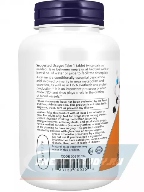  NOW FOODS L-Arginine 1000 mg 120 таблеток