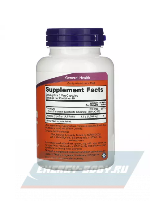 Минералы NOW FOODS Chitosan Plus Chromium 500 мг 120 веган капсул