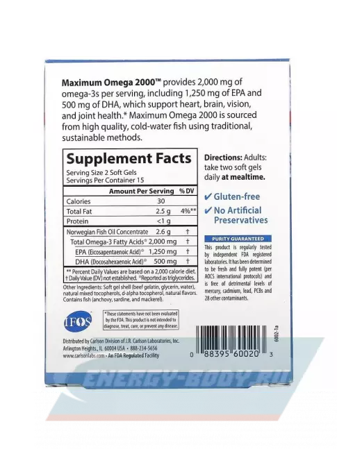 Omega 3 Carlson Labs Maximum Omega 30 капсул, Лимон