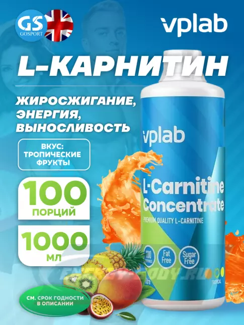L-Карнитин VP Laboratory L-CARNITINE-CONCENTRATE 1000 мл, Тропические фрукты