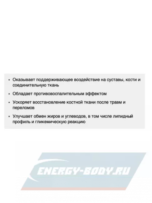Суставы, связки Be First Cissus Quadrangularis Extract 90 капсул