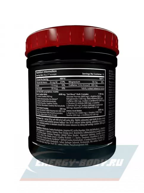Предтерник Scitec Nutrition Hot Blood 3.0 300 г, Красный апельсин