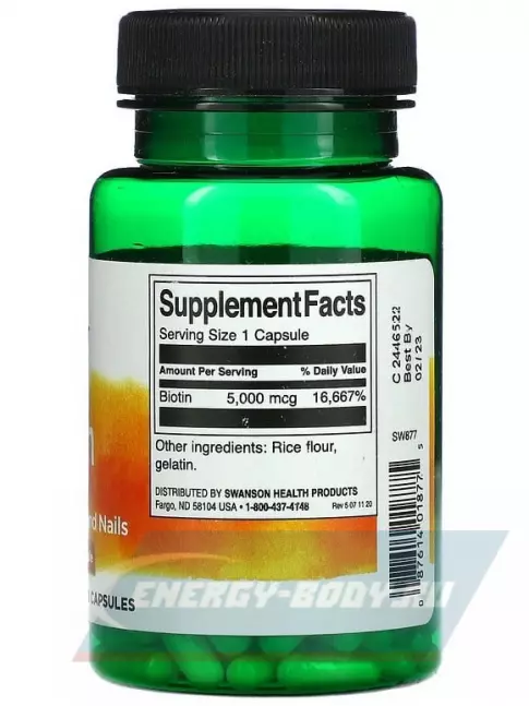 Swanson Biotin 5000 mg 30 капсул