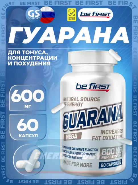 Энергетик Be First Guarana Extract 60 капсул Энергетик Be First Guarana Extract 60 капсул