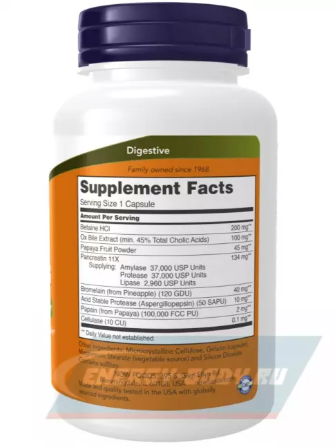  NOW FOODS Super Enzymes 180 капсул