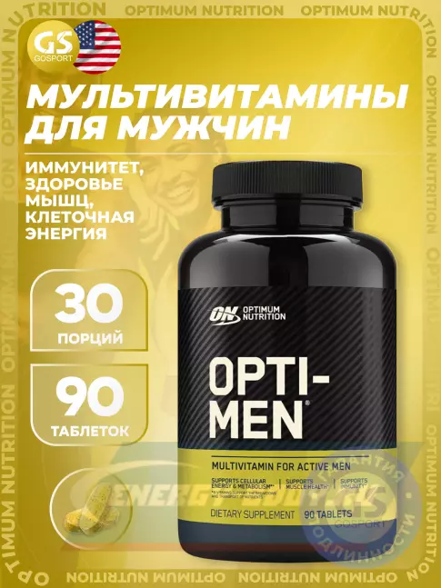 Optimum Nutrition OPTI-MEN 90 таблеток Optimum Nutrition OPTI-MEN 90 таблеток