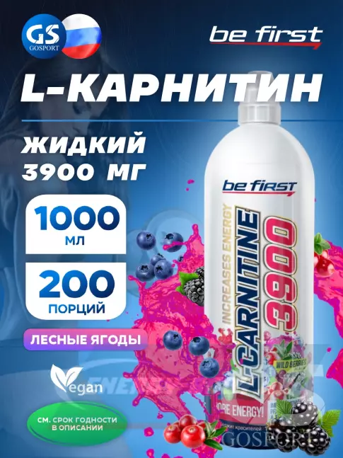 L-Карнитин Be First L-Carnitine 3900 mg 1000 мл, Лесные ягоды