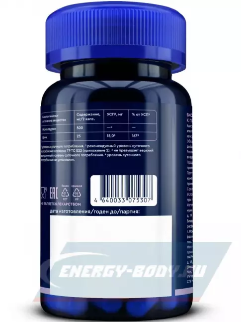  GLS pharmaceuticals Монолаурин 60 капсул