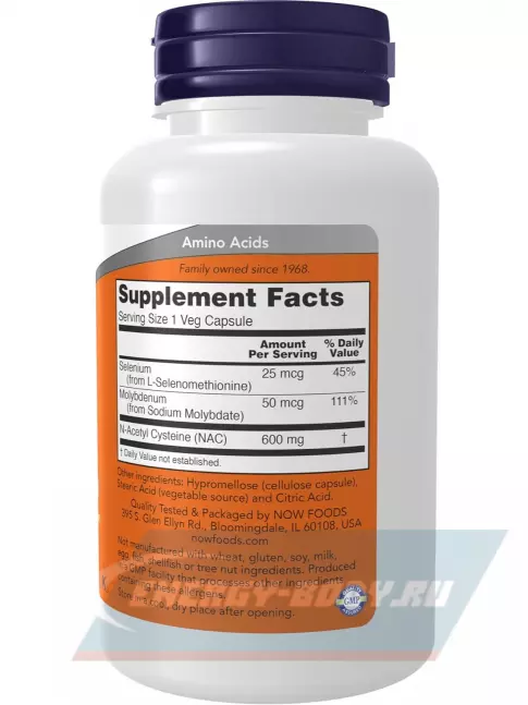 Аминокислотны NOW FOODS NAC 600 mg Acetyl Cysteine 100 веган капсул