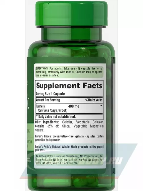  Puritan's Pride Turmeric 400 mg 100 капсул