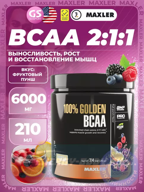 ВСАА MAXLER 100% Golden BCAA 12000 mg 210 г, Фруктовый пунш ВСАА MAXLER 100% Golden BCAA 12000 mg 210 г, Фруктовый пунш