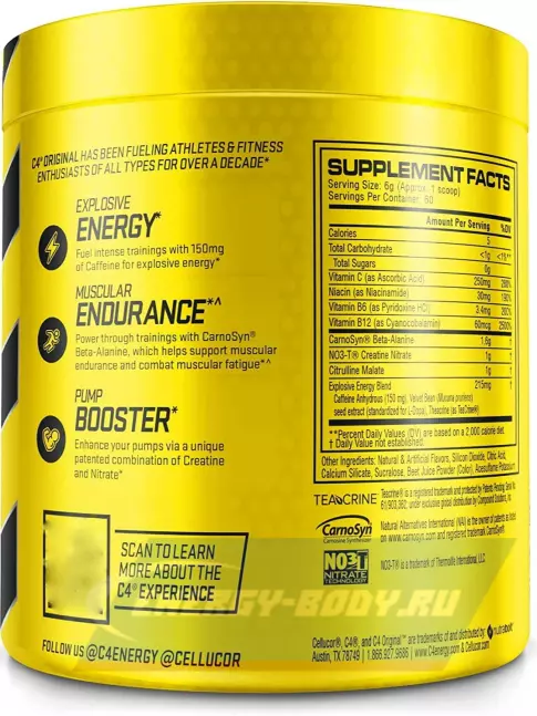 Предтерник Cellucor C4 Pre-Workout 470 г, Розовый лимонад