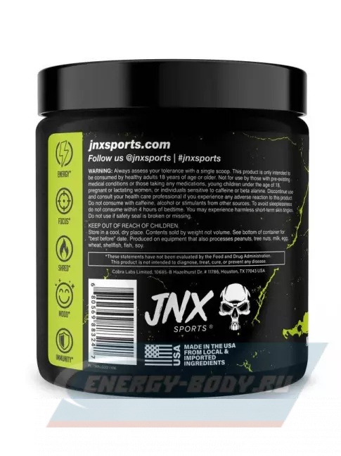  Cobra Labs The Ripper 150 г, Острый лайм