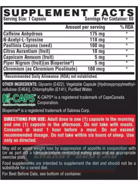  NUTREX Lipo-6 Black Extreme Weight Loss Support ultra concentrate EU 60 капсул
