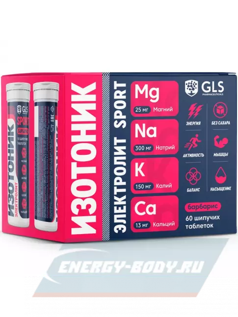  GLS pharmaceuticals Изотоник «Электролит REDJAR» 6 x 10 шипучих таблеток, Барбарис