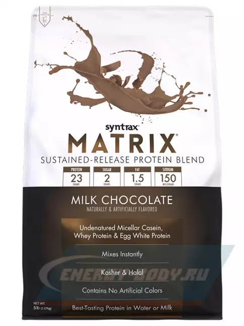  SYNTRAX Matrix 5 lbs 2270 г, Молочный шоколад