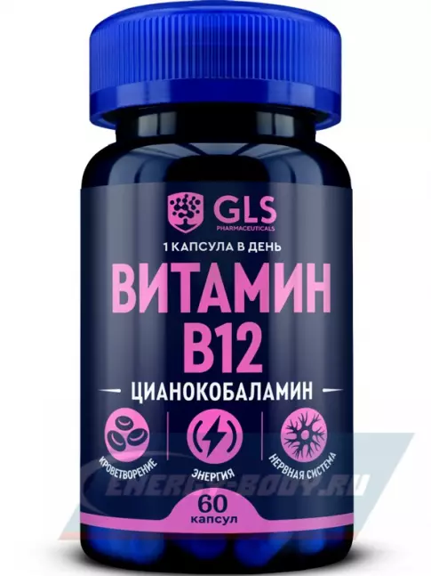  GLS pharmaceuticals Витамин B12 9 мкг 60 капсул