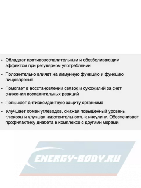  Be First Curcumin Extract + Piperine (куркумин + пиперин / 95% куркуминоидов) 60 таблеток