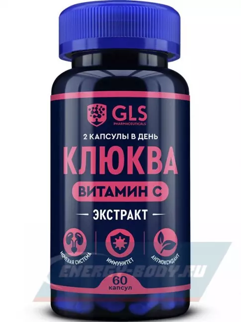  GLS pharmaceuticals Клюква (экстракт) с витамином С 60 капсул