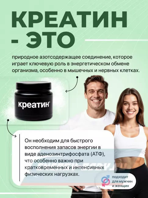  Optimum Nutrition Creatine + 360 г, Апельсин - маракуйя