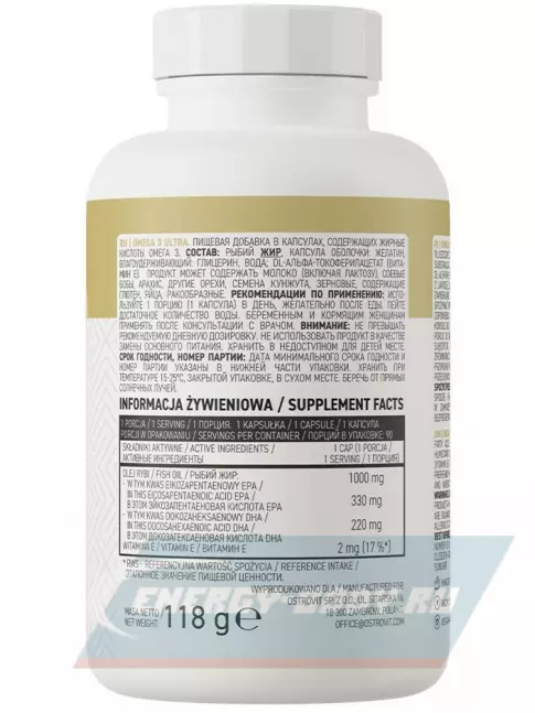 Omega 3 OstroVit Omega-3 Ultra 90 гелевых капсул