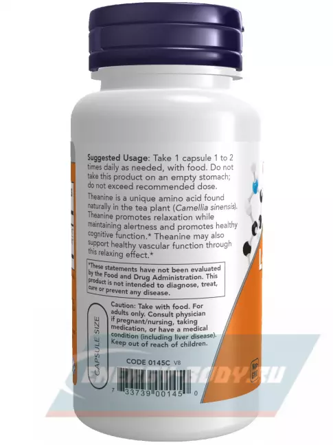 Аминокислотны NOW FOODS L-Theanine 100 mg 90 веган капсул