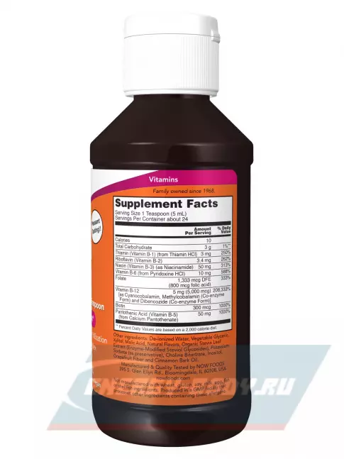 NOW FOODS Ultra B-12 Liquid 5000 mcg B-12 118 ml 118 мл NOW FOODS Ultra B-12 Liquid 5000 mcg B-12 118 ml 118 мл